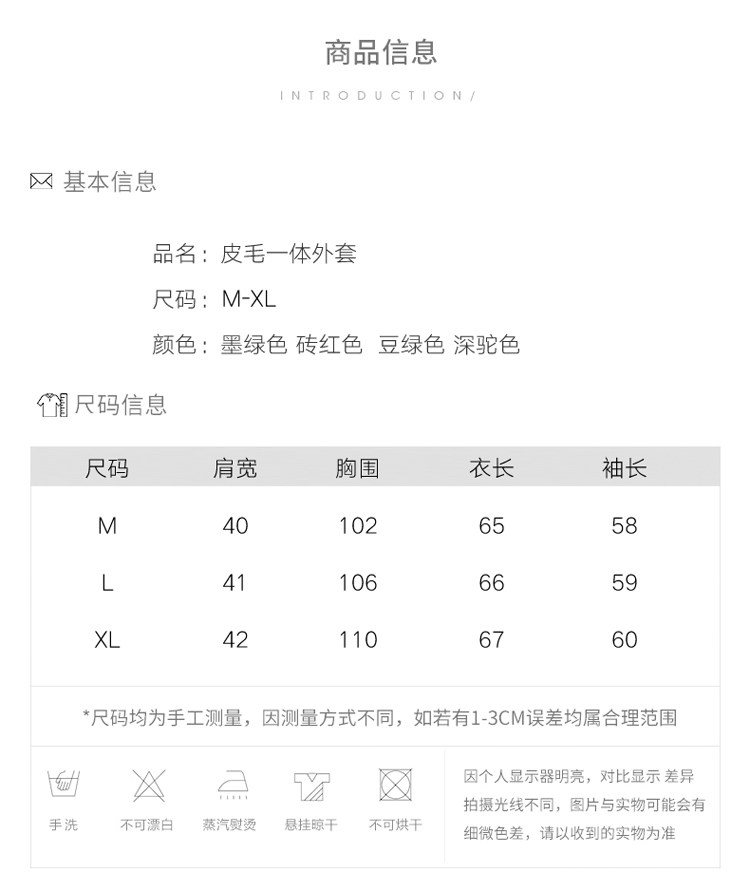 曼卡如服饰官网